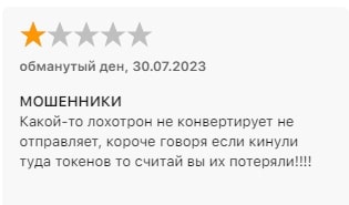 phantom throne app отзывы