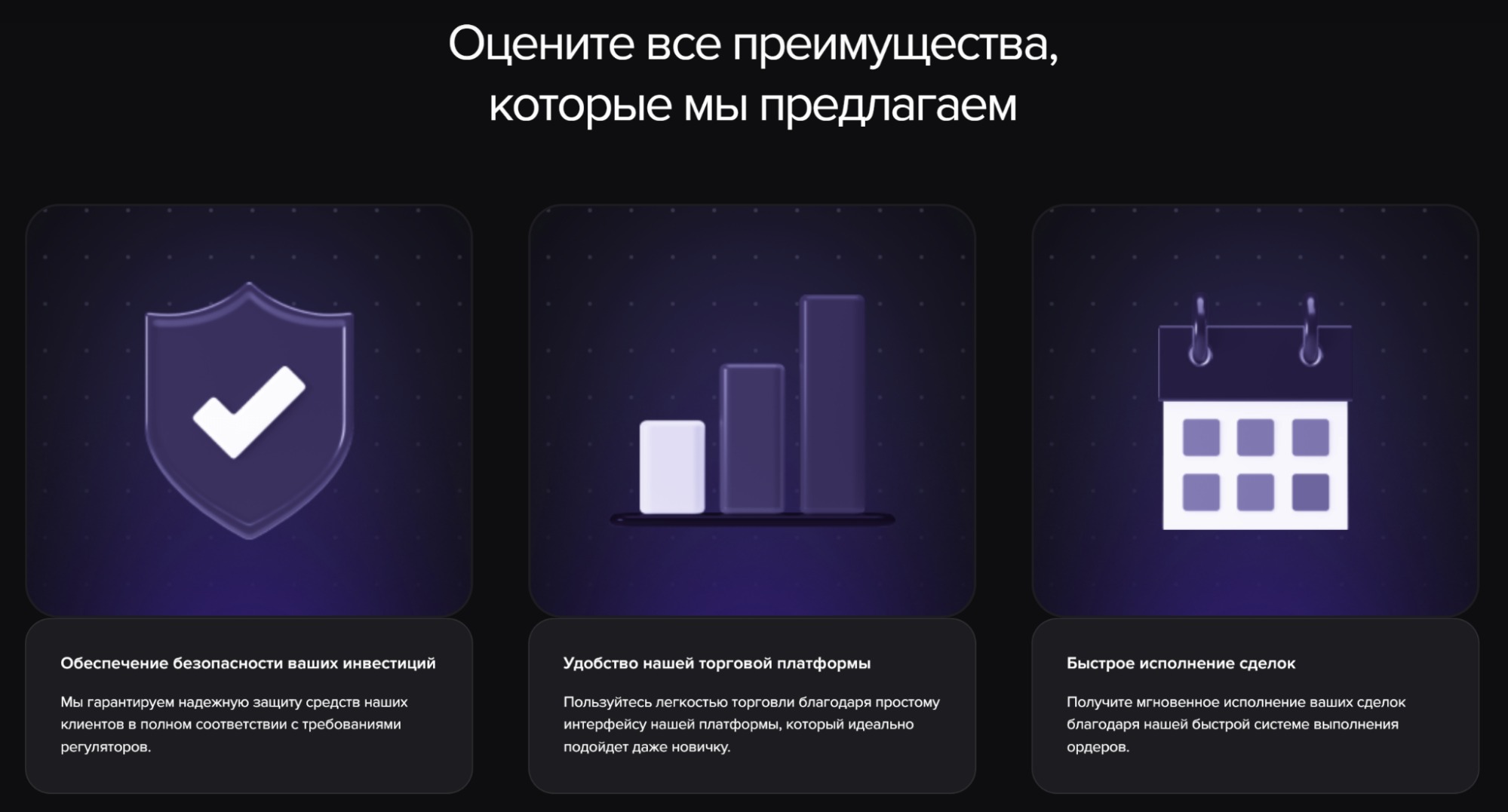 Проект SecNotix