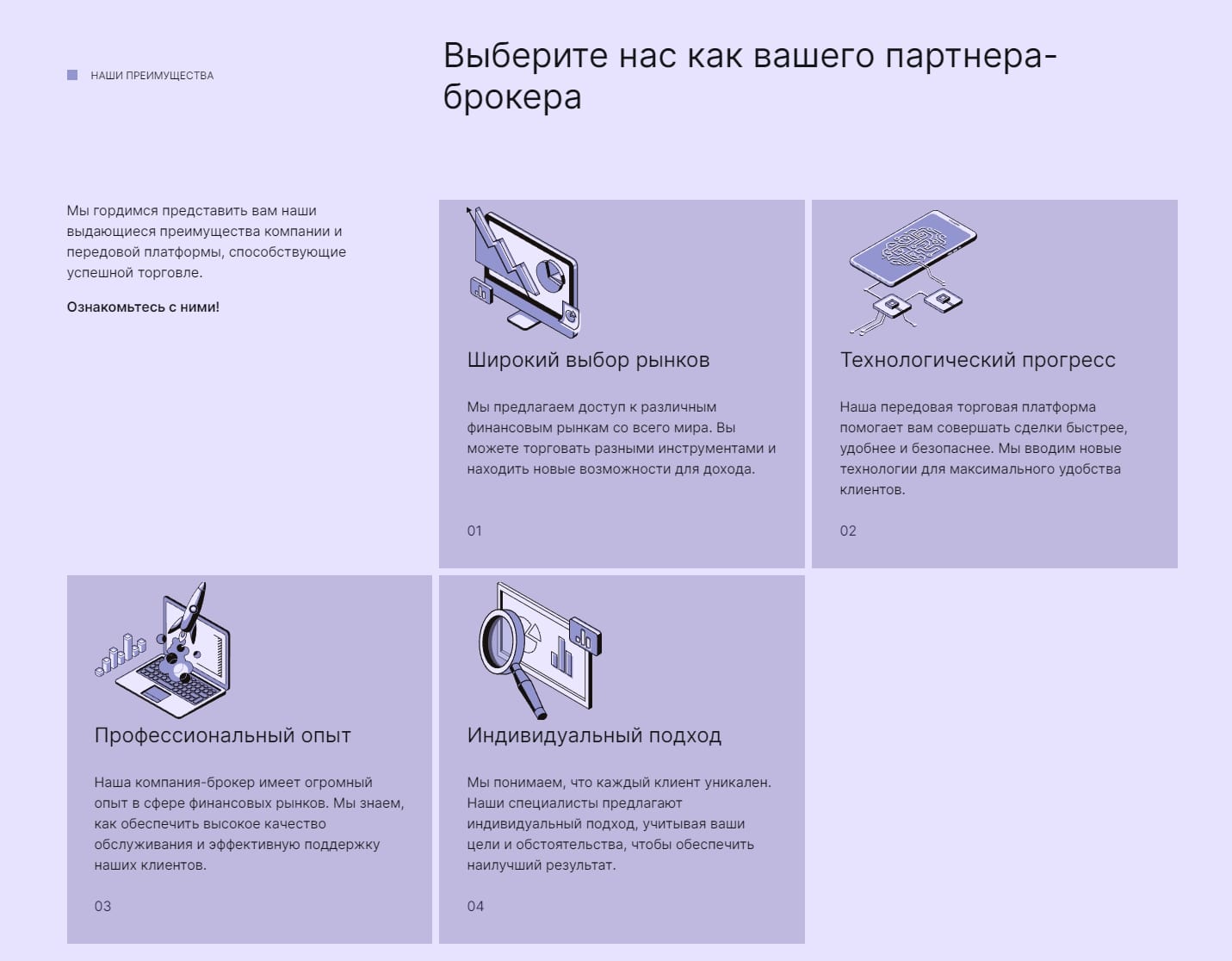 Cell Gene X сайт инфа