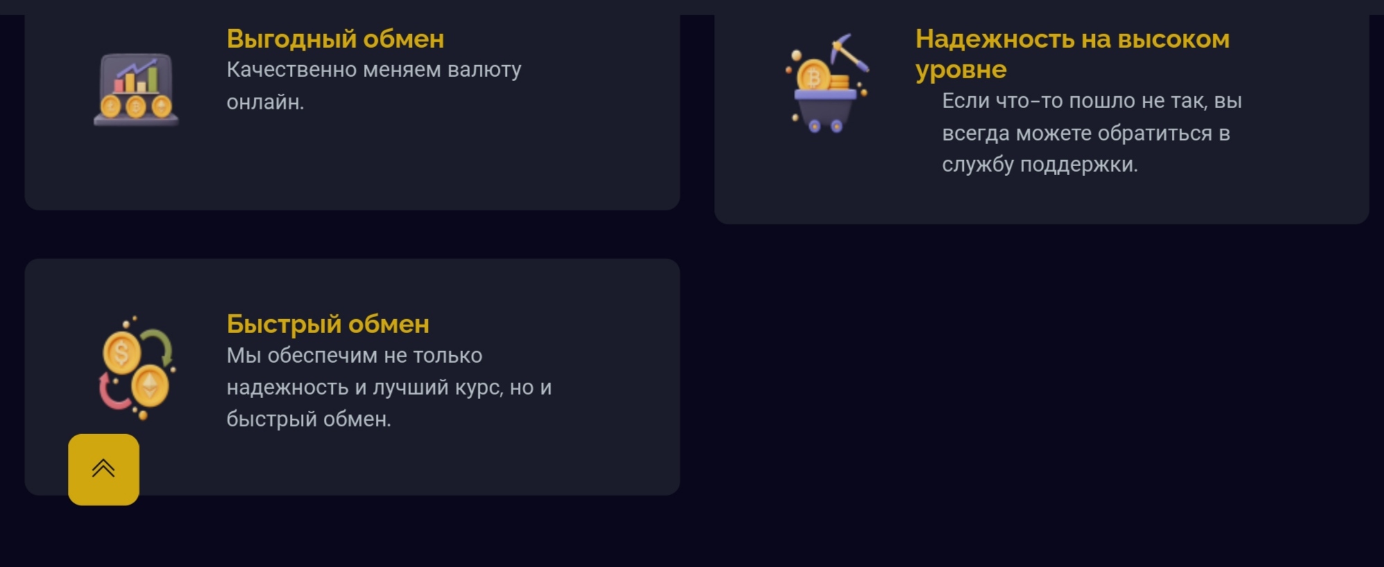 Enzoexchange com - обмен