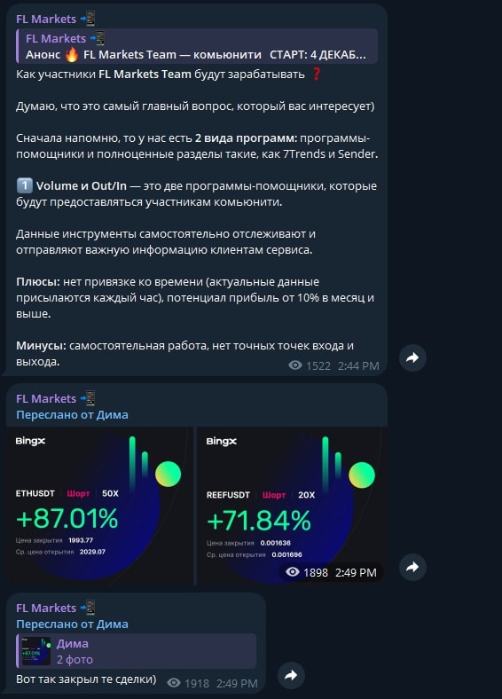 FL Markets телеграм