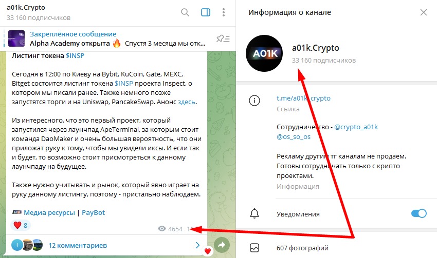 Телеграмм A01K crypto