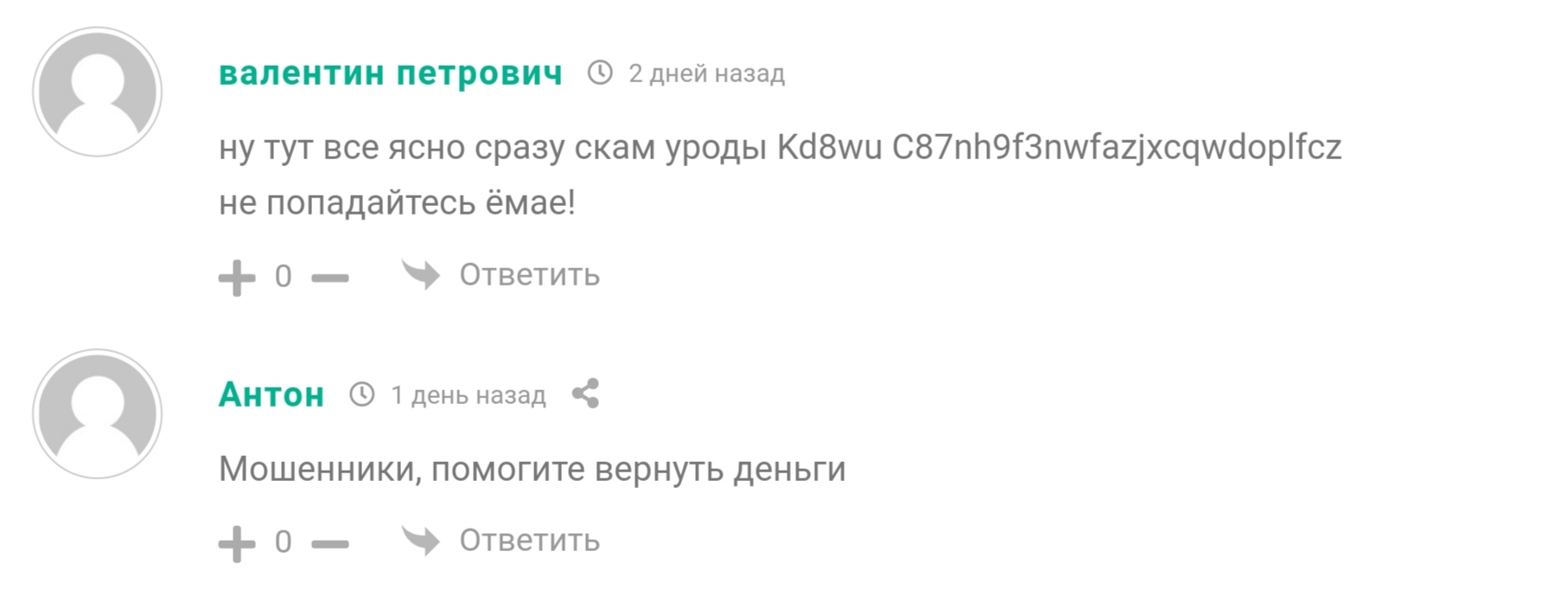 Отзывы о проекте Kd8wu