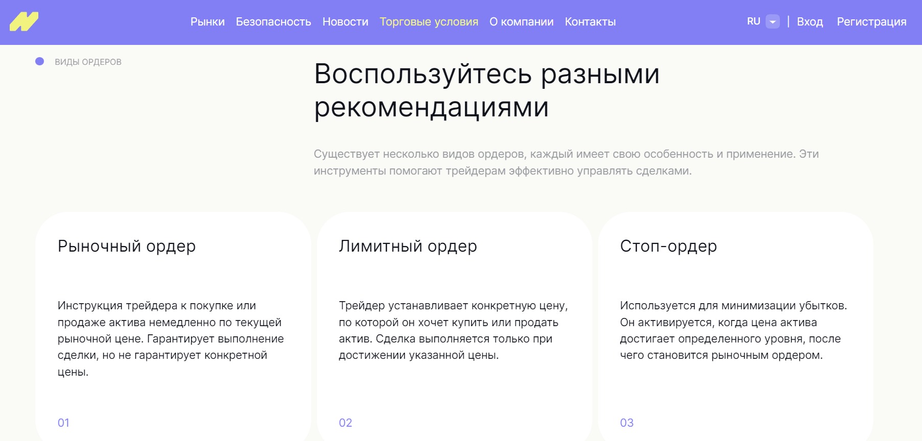 Платформа Nilecert rw