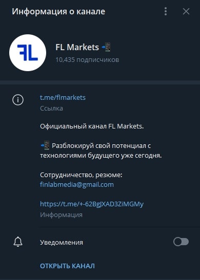 FL Markets телеграм