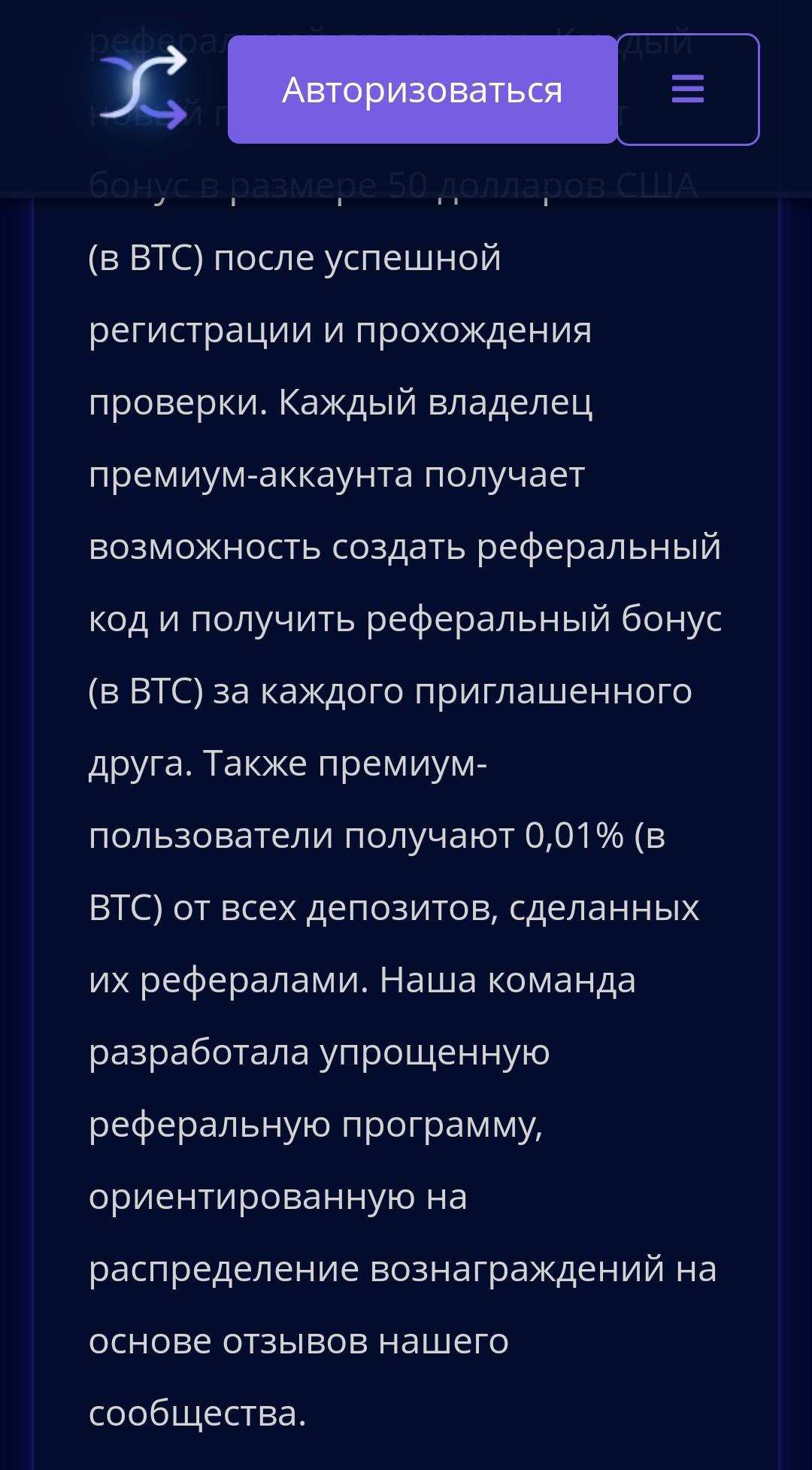 Сайт Moonxcrypto