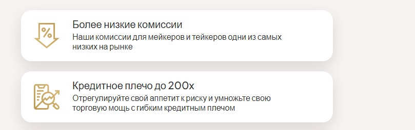 Сайт Primebit