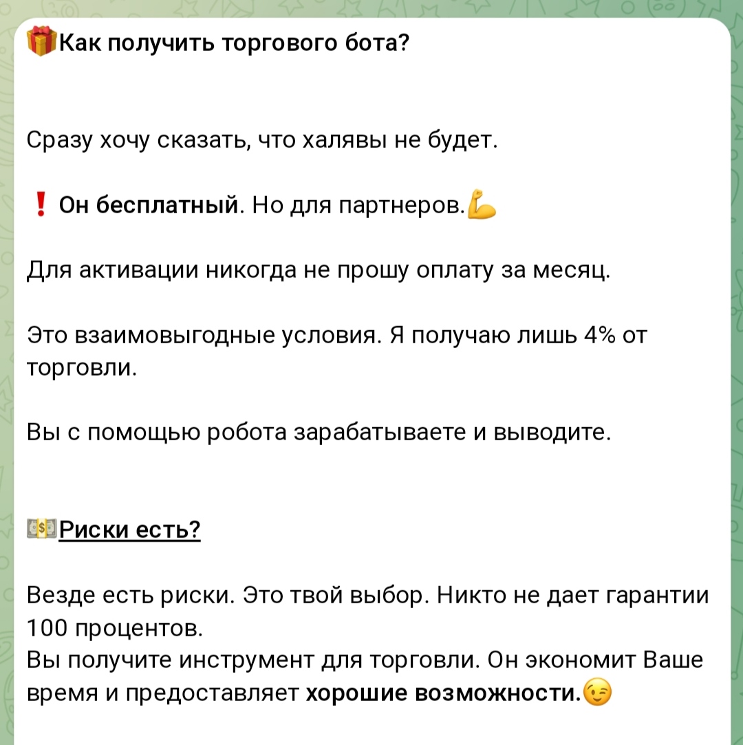 Томи Клауд - Телеграм