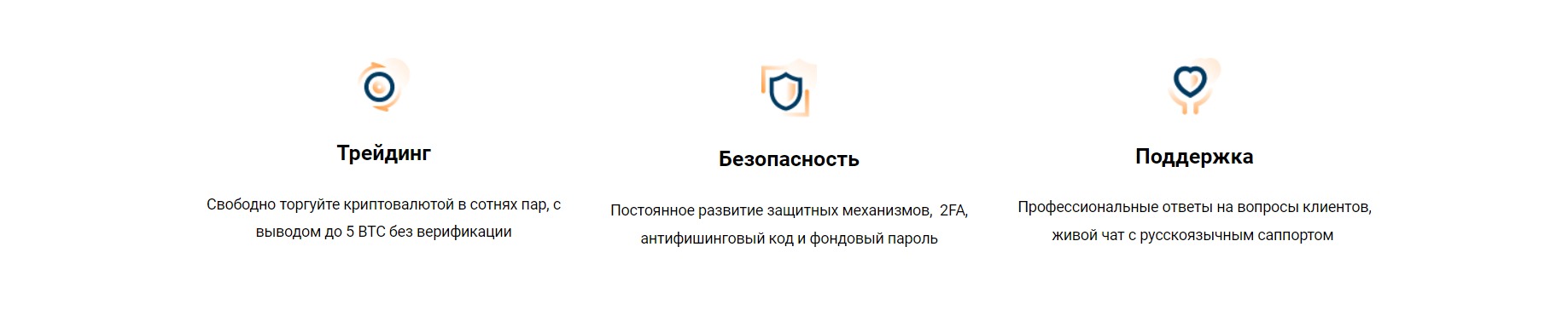 Проект Bithumb