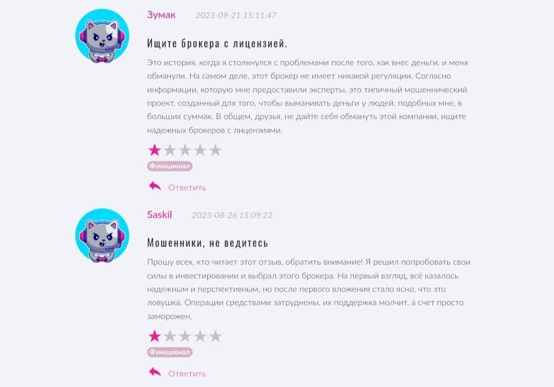 Отзывы о проекте Dev Sabm