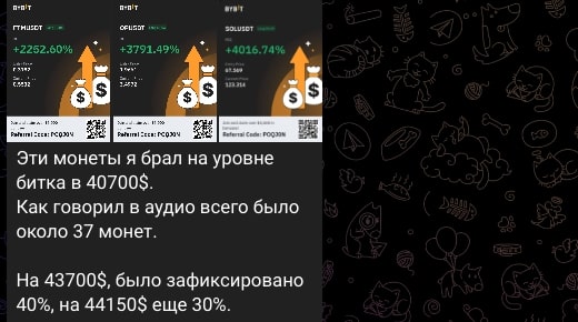 Ильнур Мухтов телеграм пост