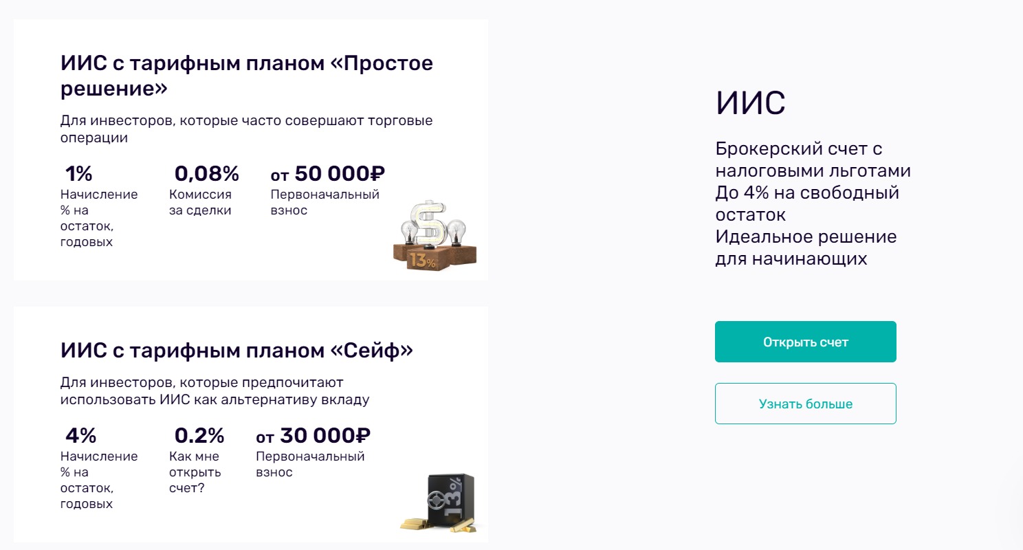 Проект Sav capital