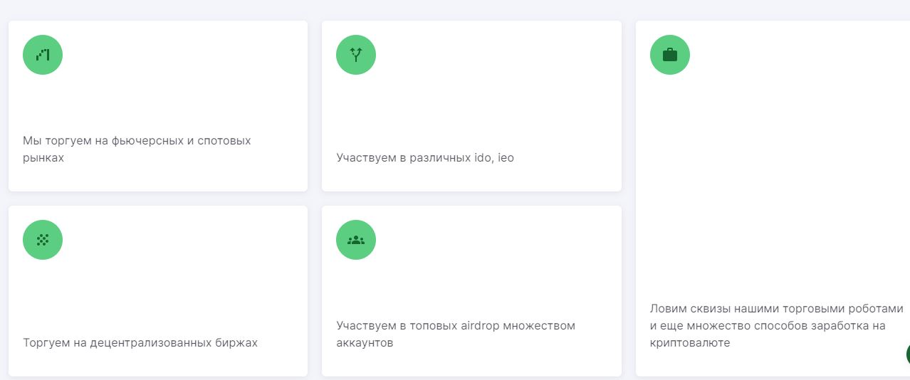 Нефрит трейд сайт инфа