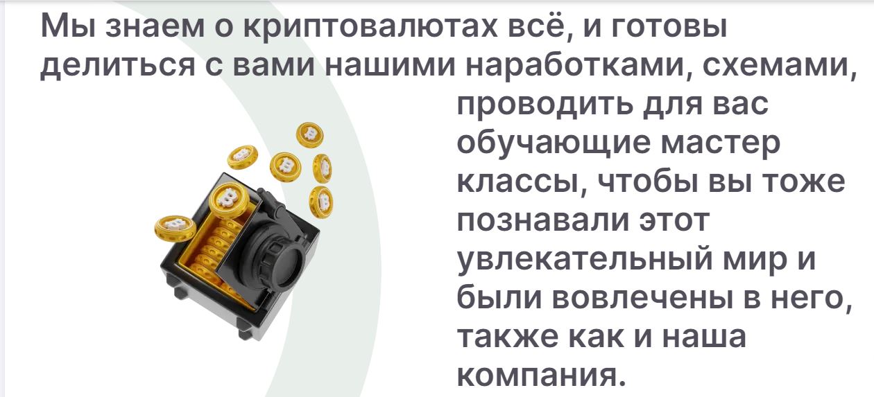 Нефрит трейд сайт инфа