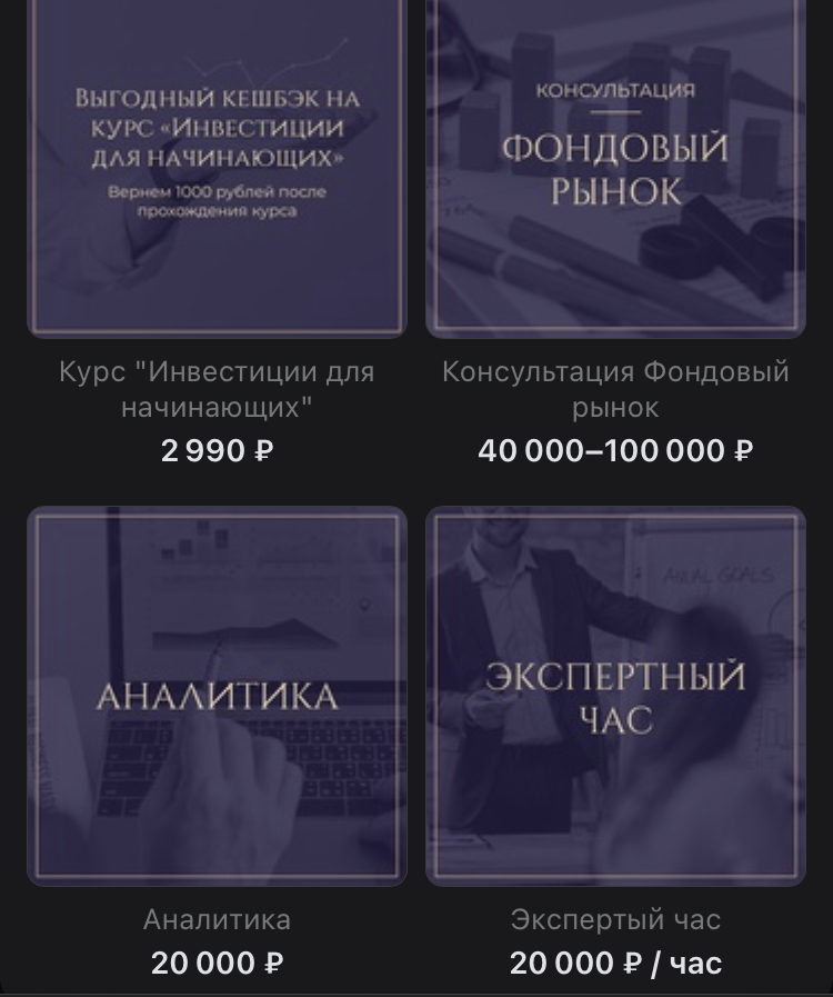 cresco finance отзывы