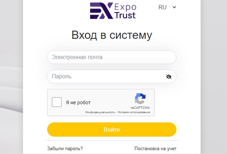 expo trust отзывы