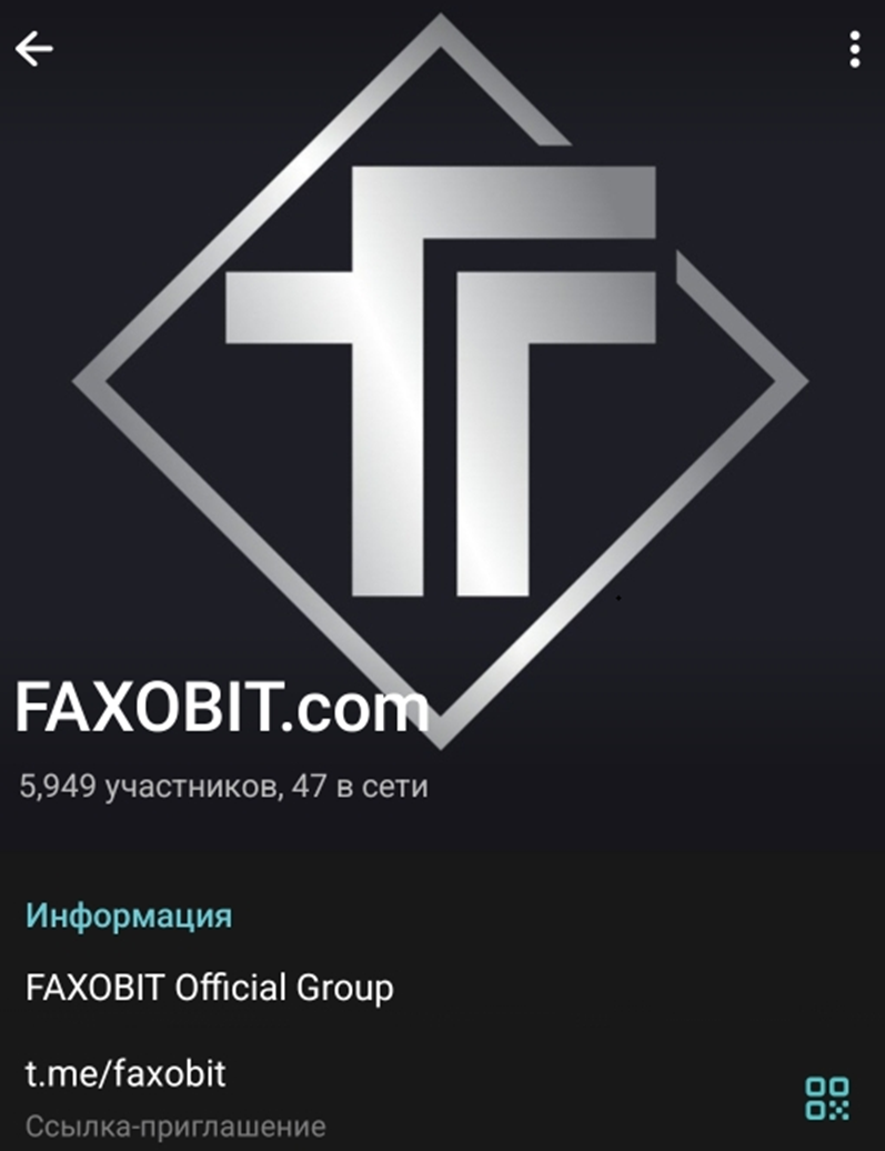 faxobit отзывы