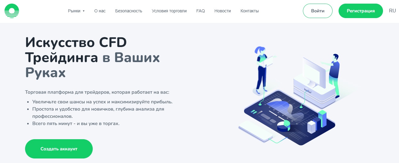 Сайт-клон Ormexpro com