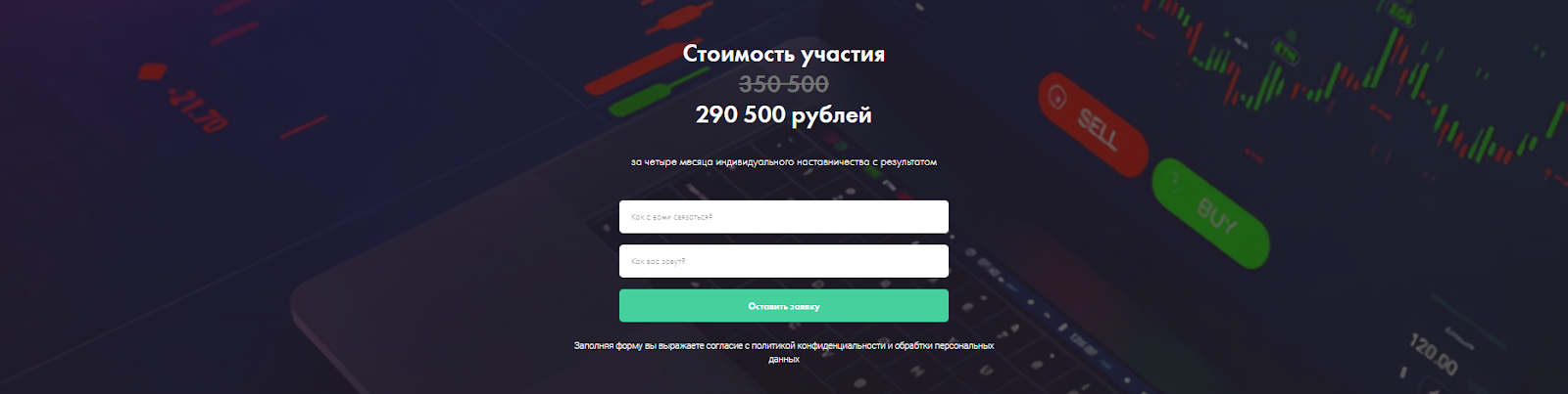 телеграмм Портфель Спекулянта