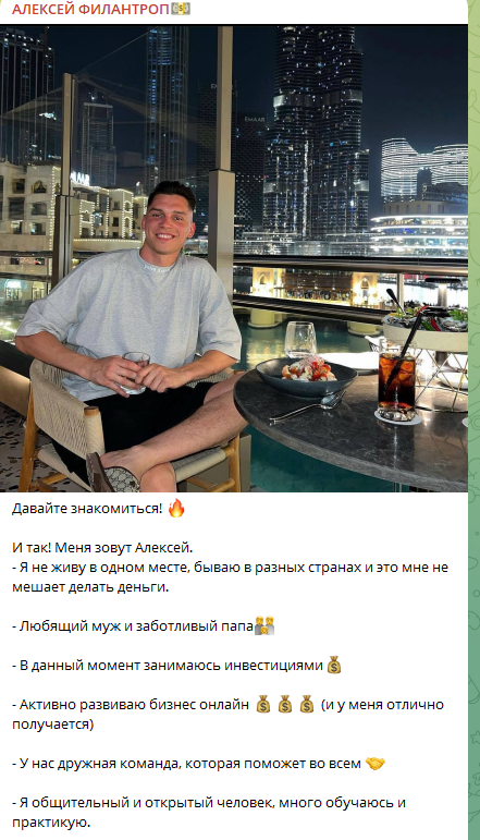 alexeyosipovofficial