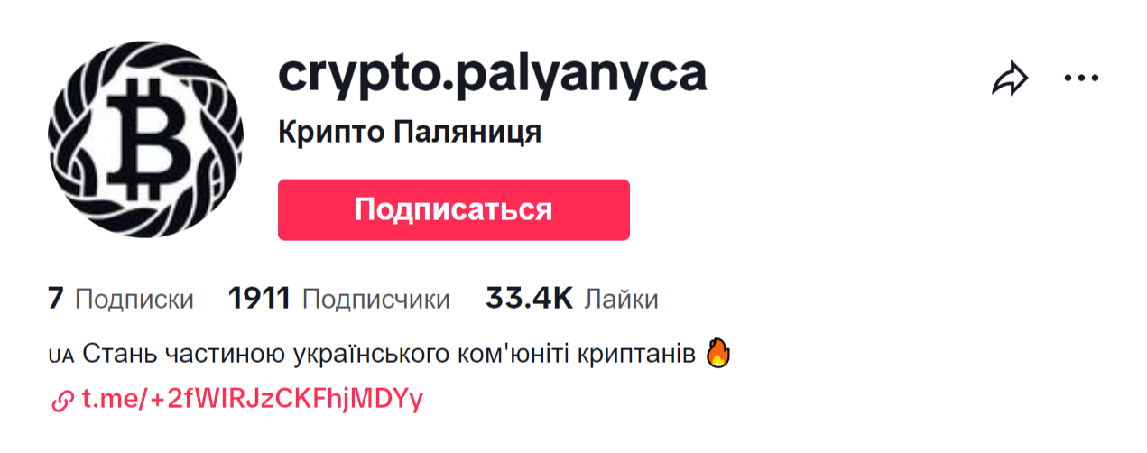 crypto palyanyca