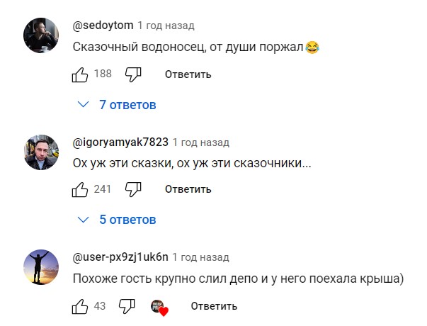 Уаджет отзывы