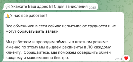 bitcash обменник телеграм