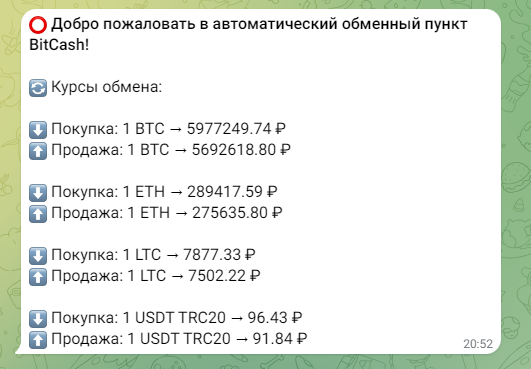 bitcash24 bot