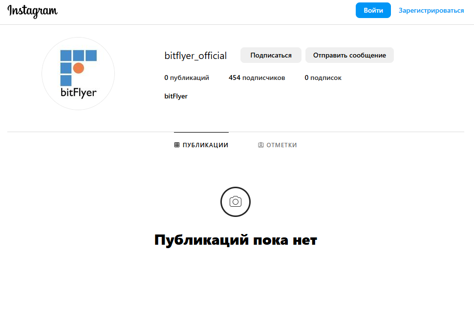 bitflyer биржа отзывы