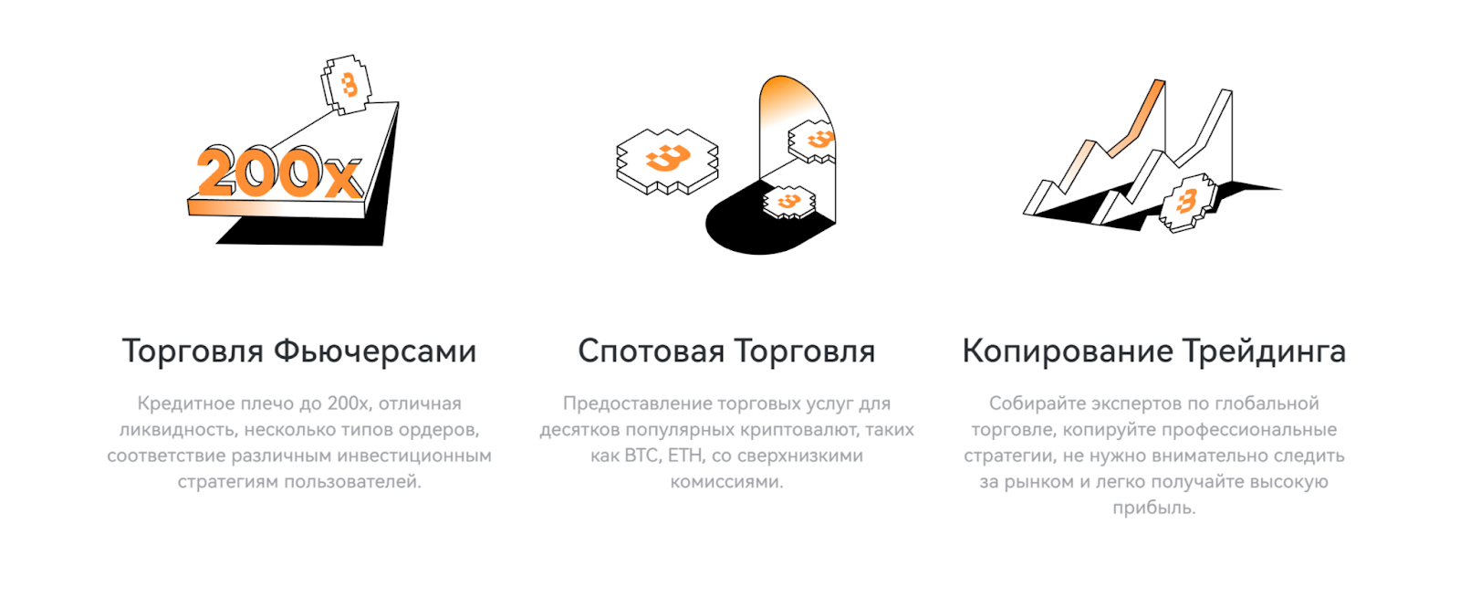 bitvenus бот