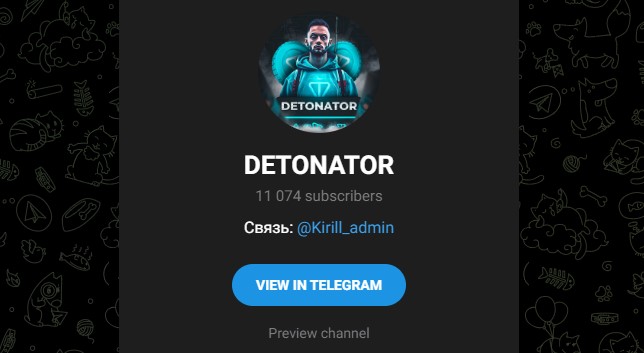 detonatorcall