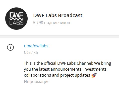 dwf labs