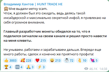 hunt trading