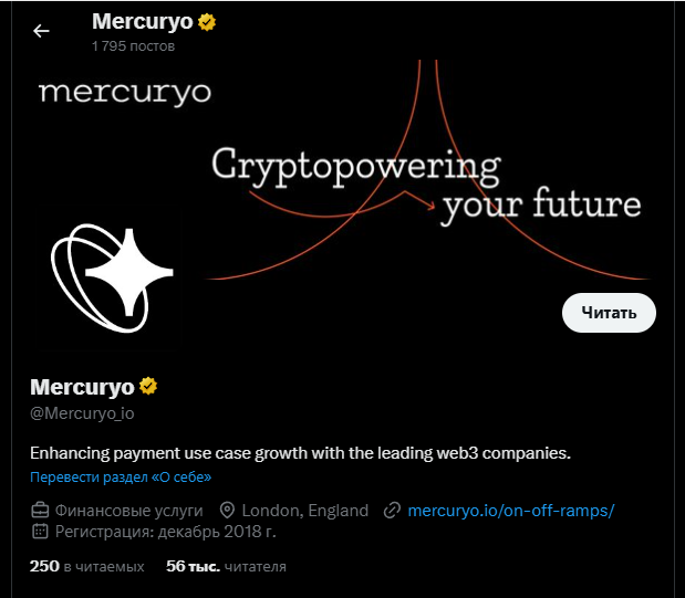 mercurio io отзывы