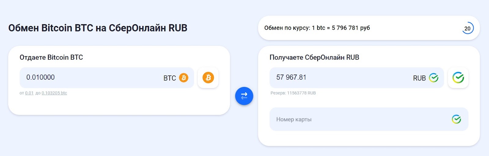 moneymate отзывы