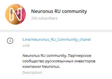 neuronus платит