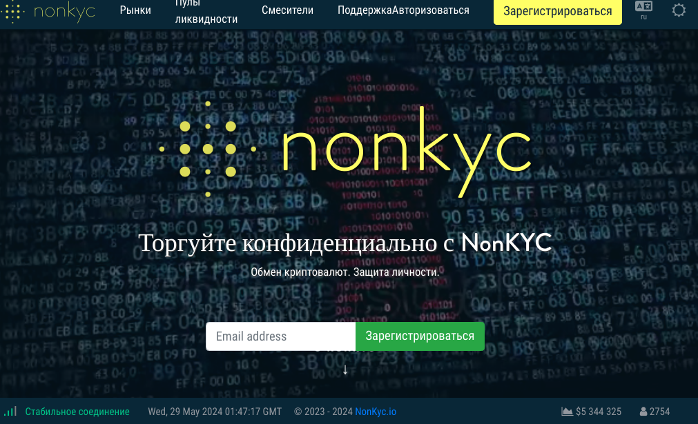 nonkyc