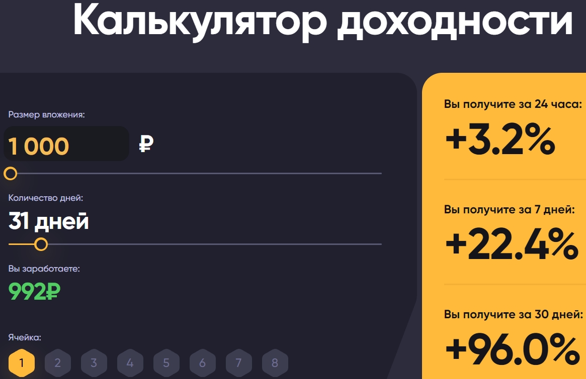 pump it пирамида