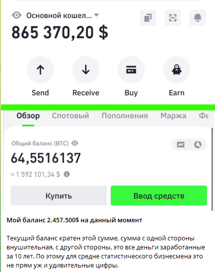 владимир хантов hunt trade не