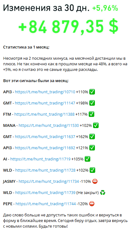 владимир хантов hunt trade отзывы