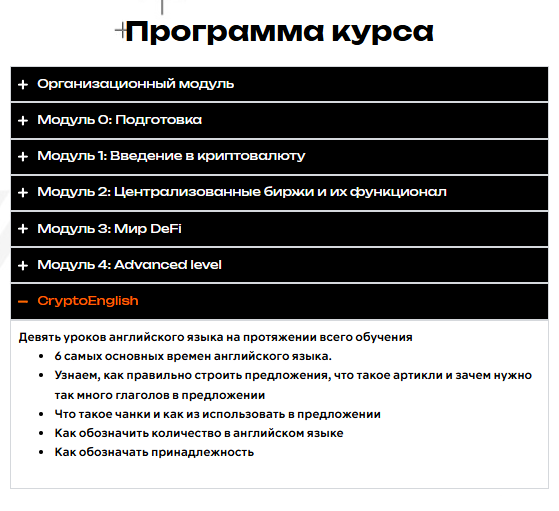 baryshev crypto отзывы