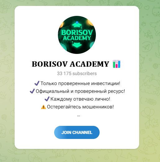 borisov academy