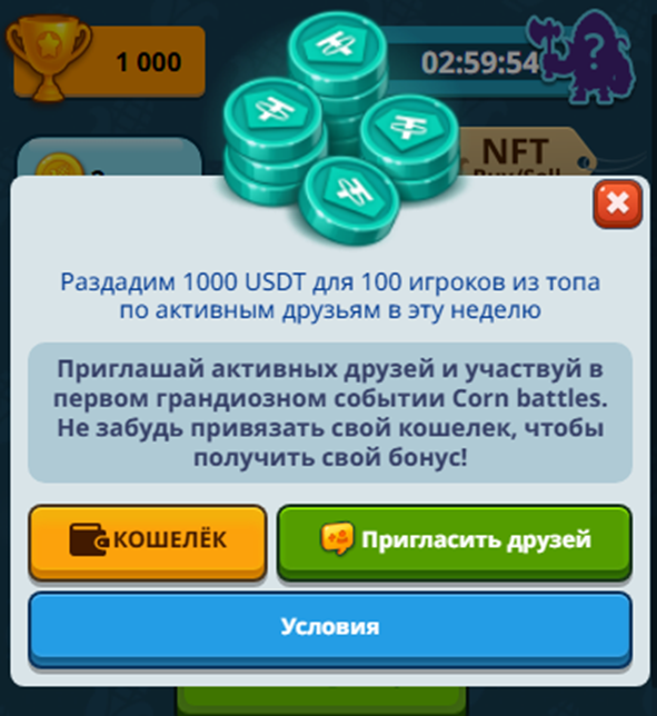 corn battles что за игра