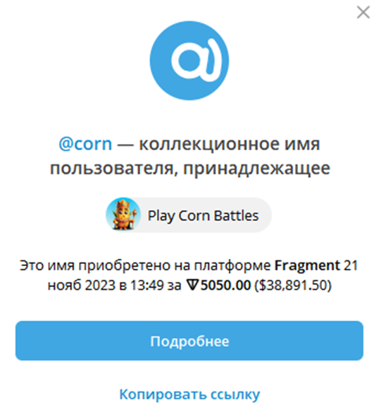 corn battles обзор