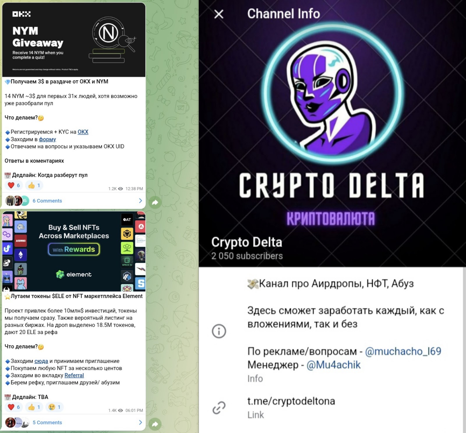 Crypto Delta