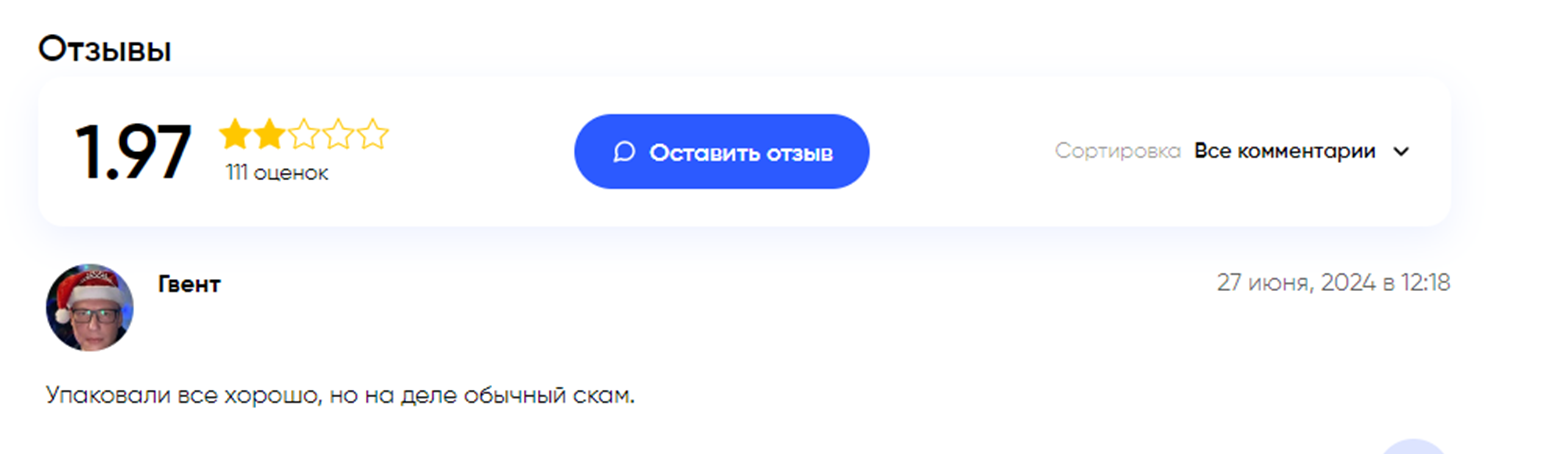 дропы от стукача