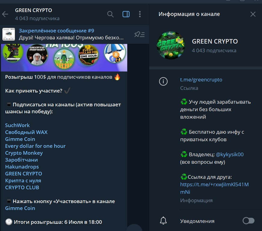 GREEN CRYPTO