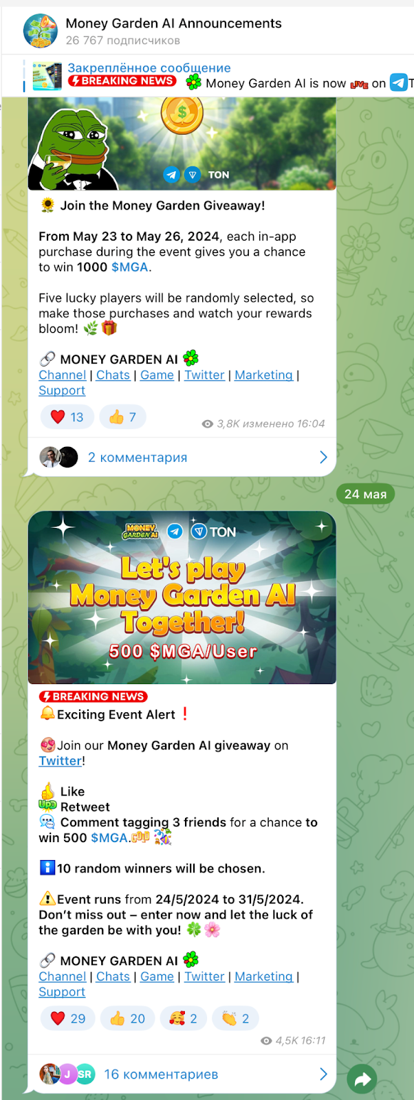 moneygardenai ann