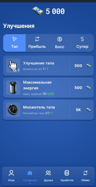 mtk clicker mafia обзор