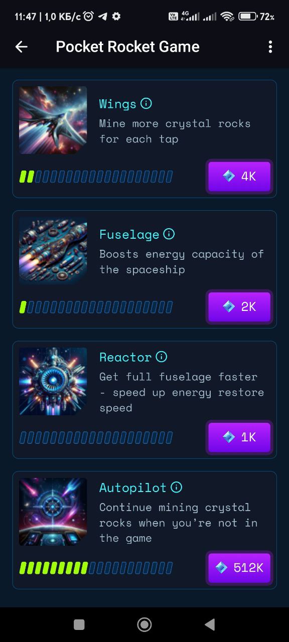 pocket rocket game telegram